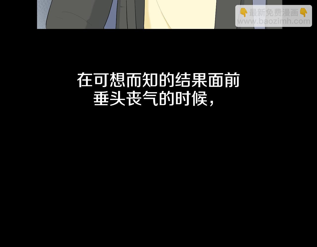 第11话 宝宝失踪15