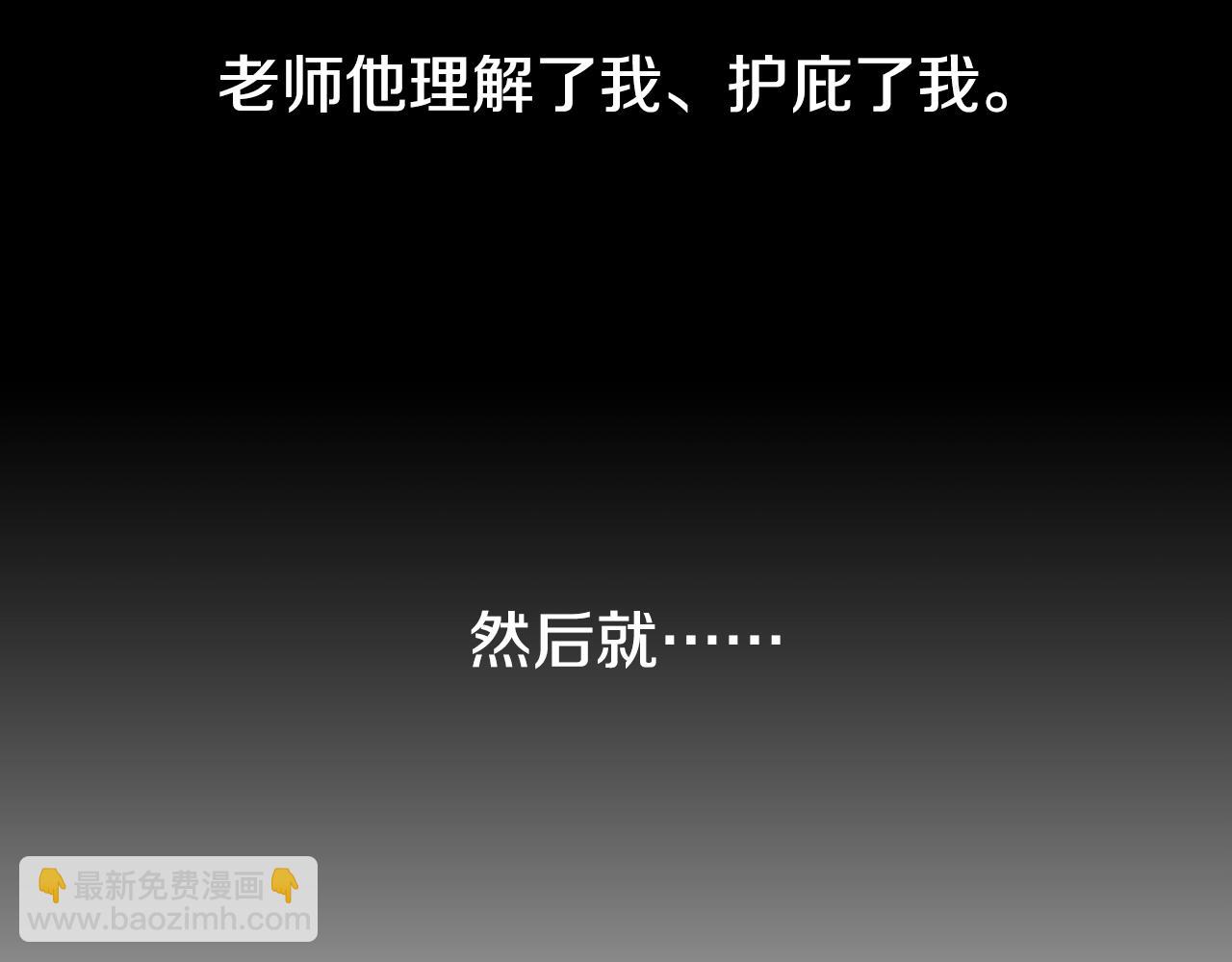 第11话 宝宝失踪17