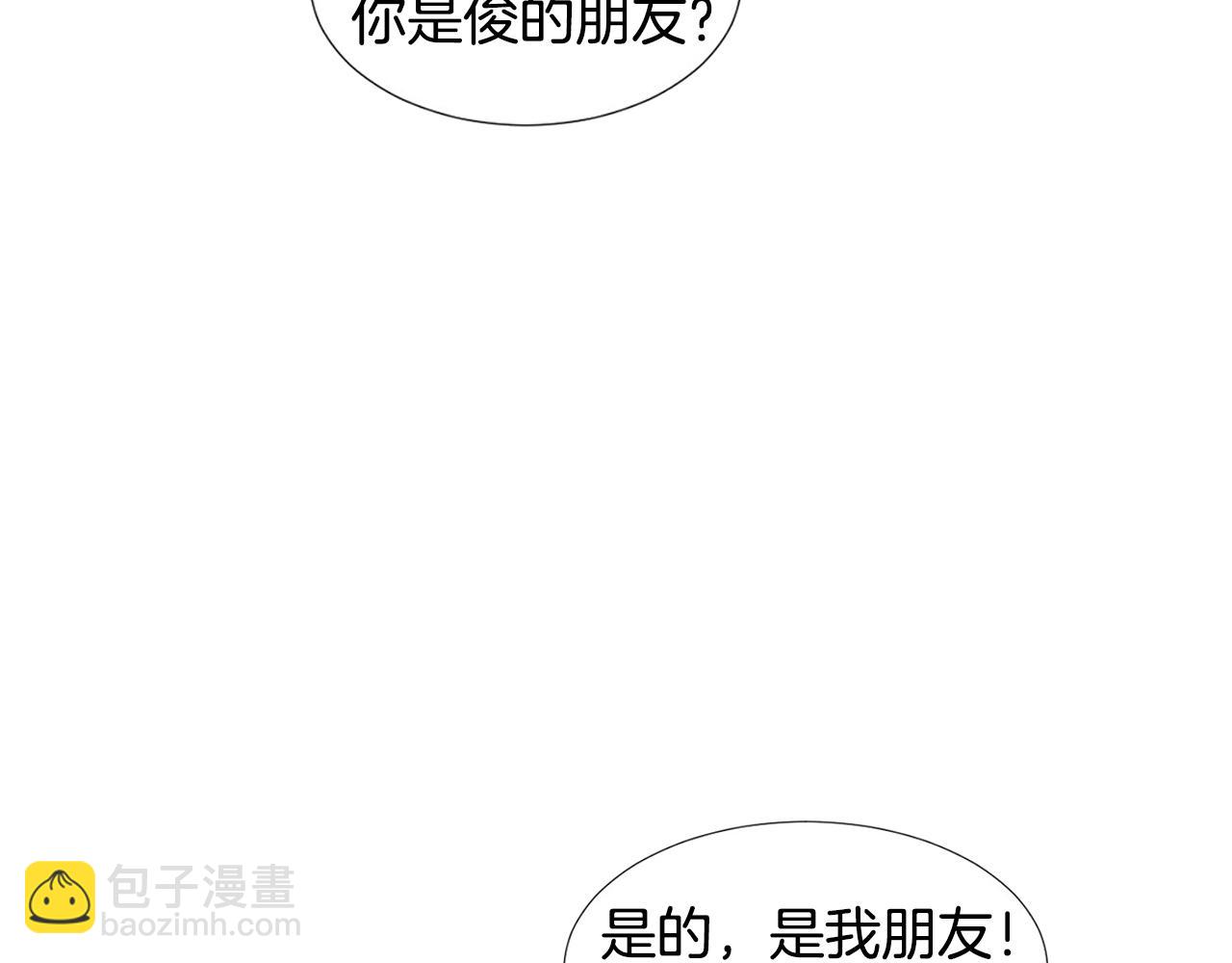 第11话 宝宝失踪24