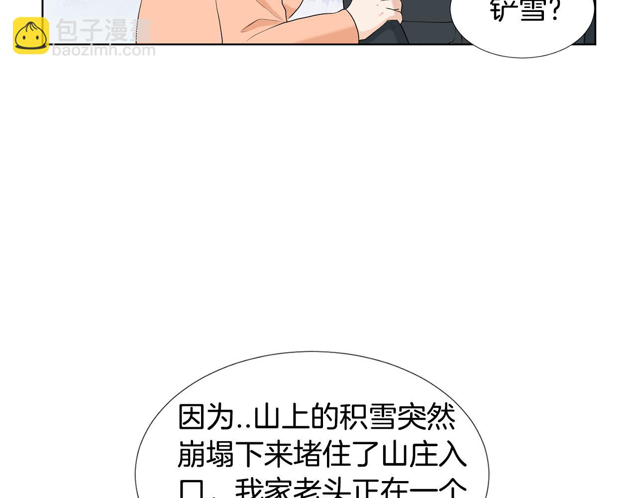 第11话 宝宝失踪35