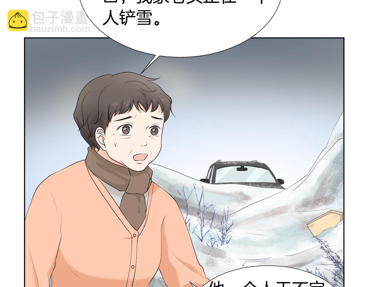 第11话 宝宝失踪36