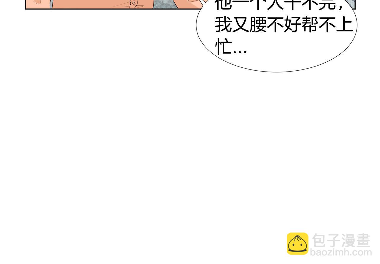 第11话 宝宝失踪37