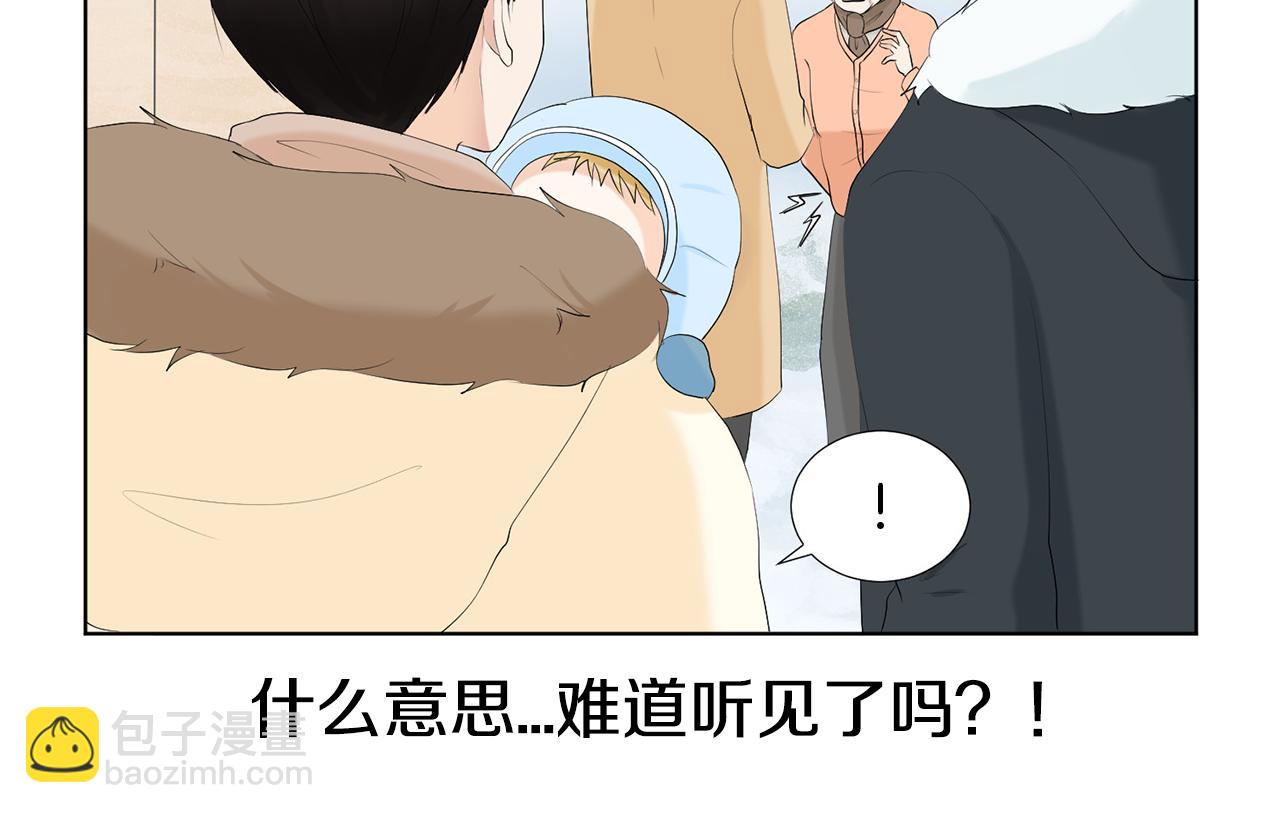 第11话 宝宝失踪47
