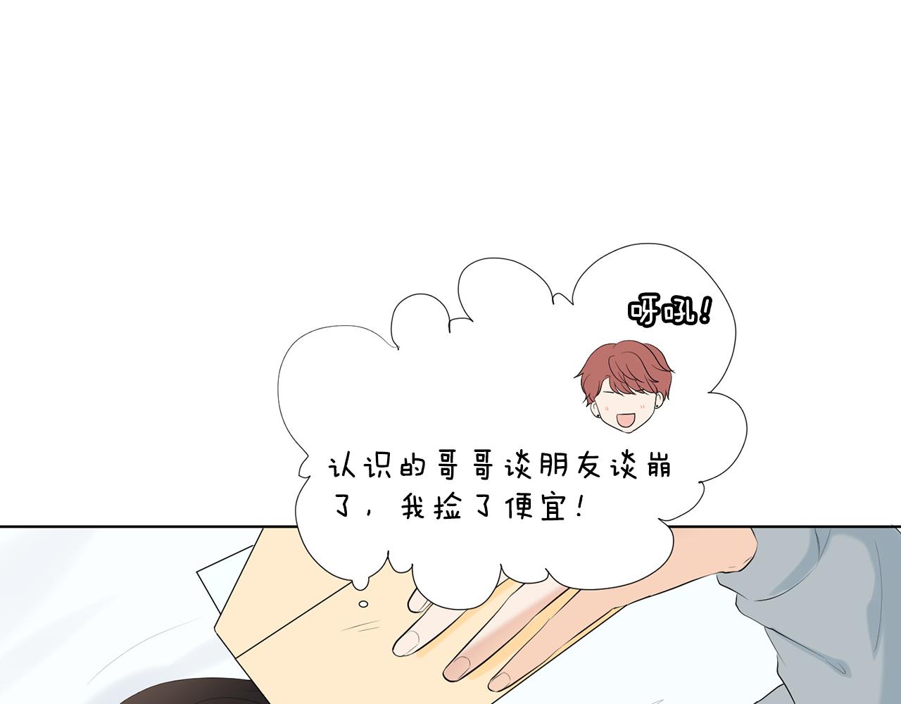 第11话 宝宝失踪58