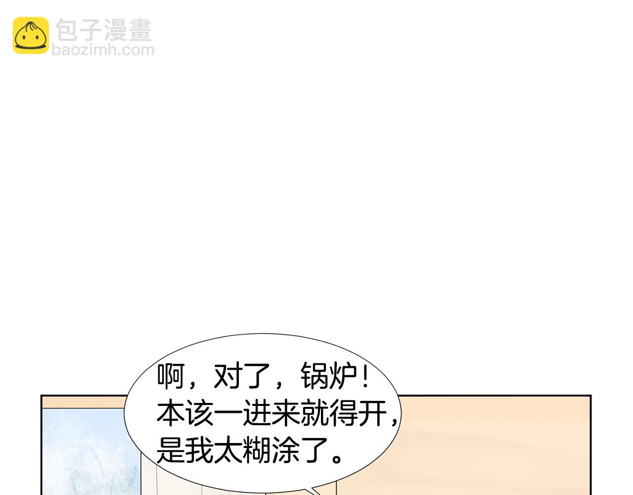 第11话 宝宝失踪74