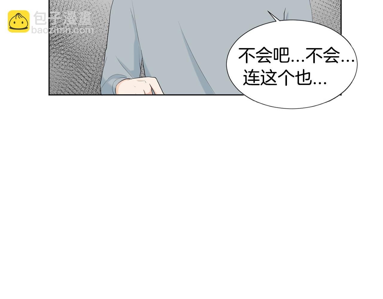 第11话 宝宝失踪80