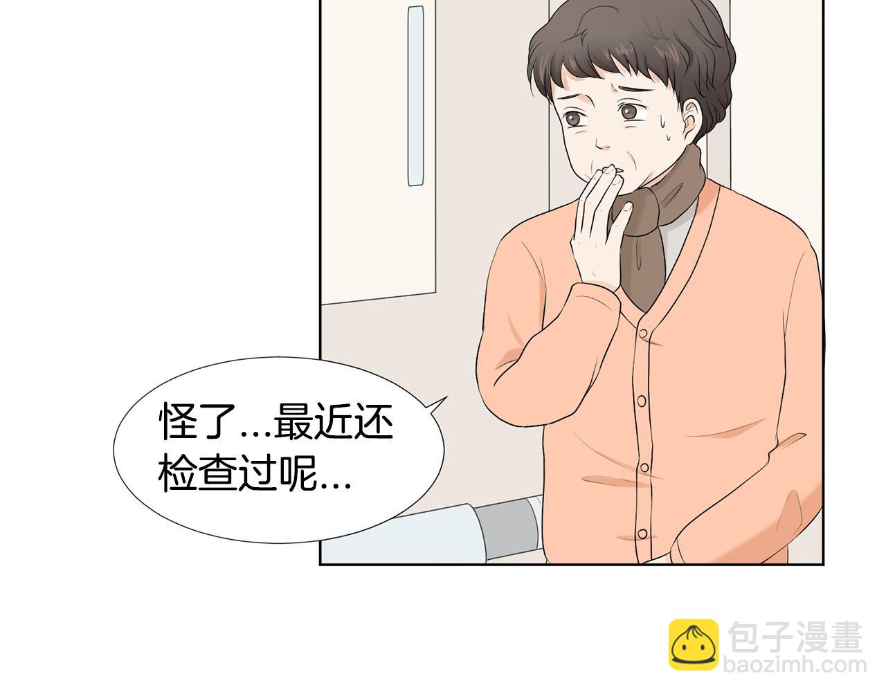第11话 宝宝失踪83