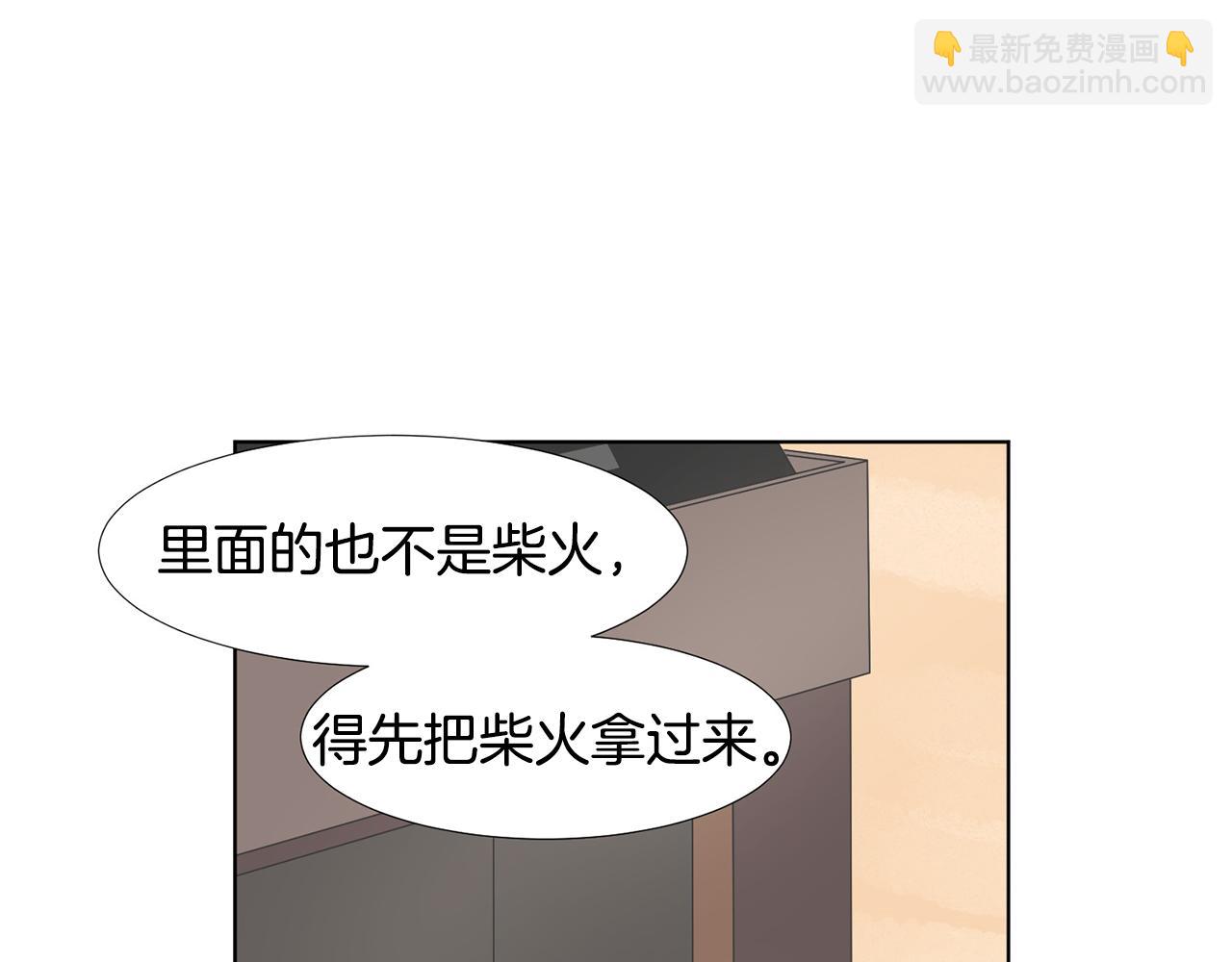 第11话 宝宝失踪90