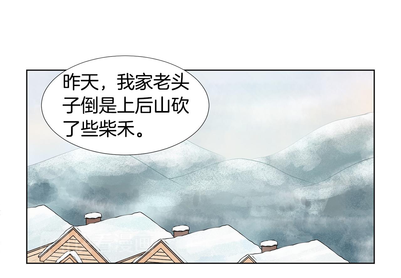 第11话 宝宝失踪96