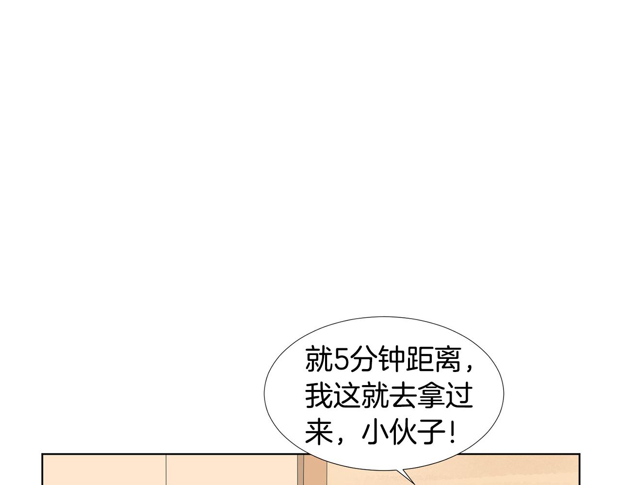 第11话 宝宝失踪97