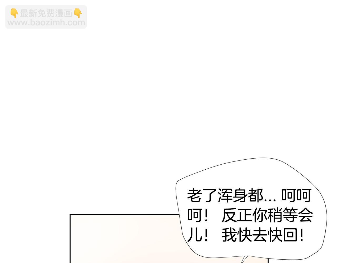 第11话 宝宝失踪99