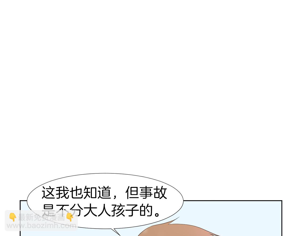 第12话 遇险128