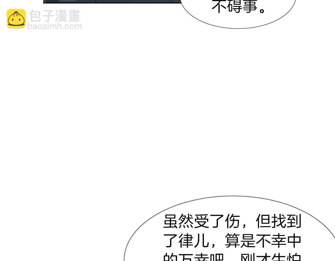 第12话 遇险172