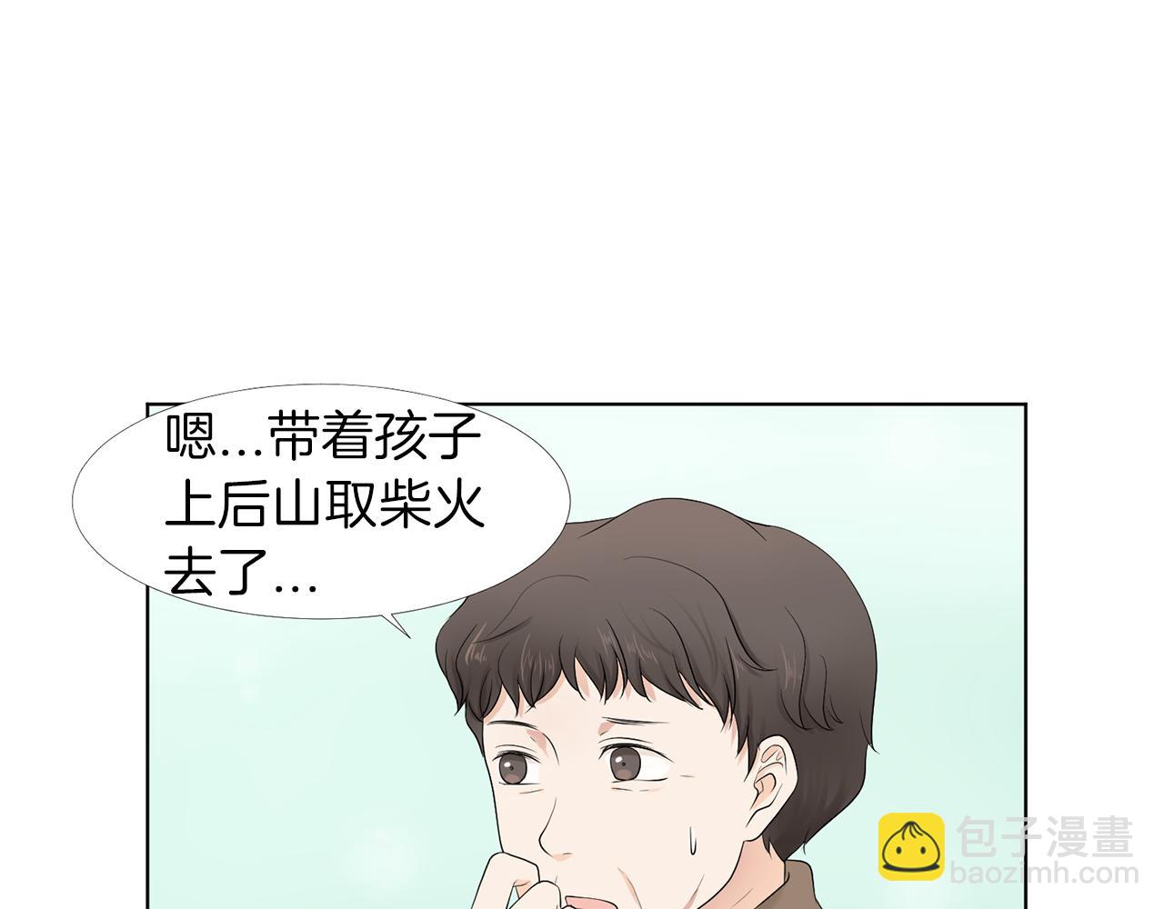 第12话 遇险18