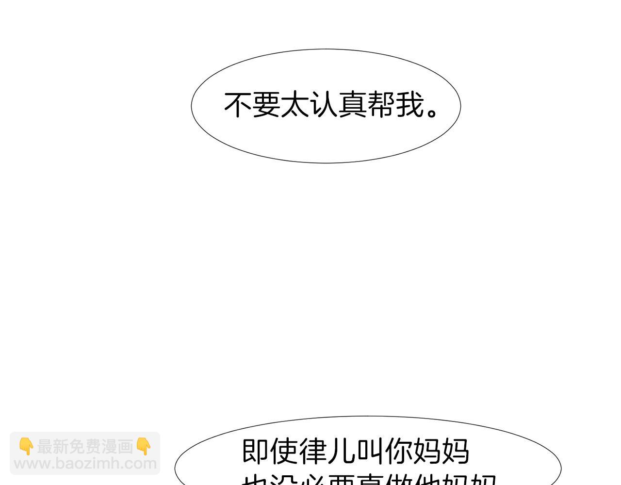 第12话 遇险190