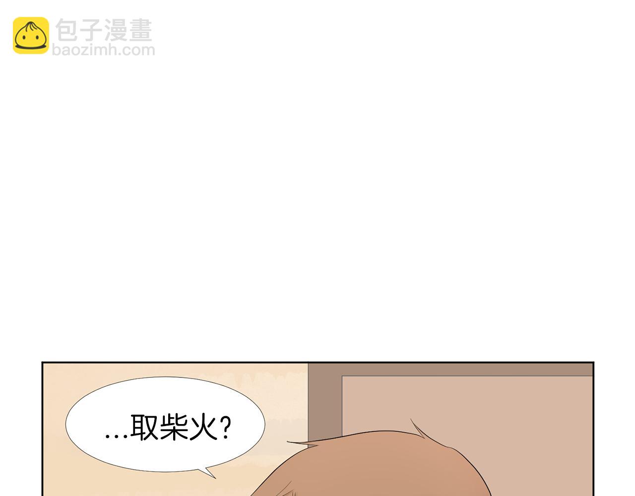 第12话 遇险20