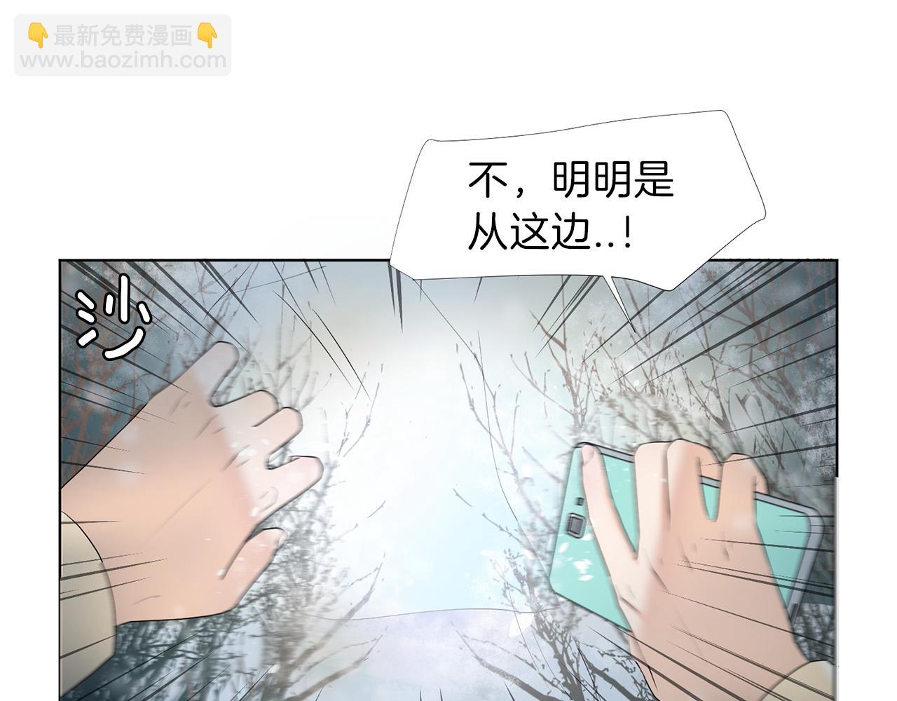 第12话 遇险36