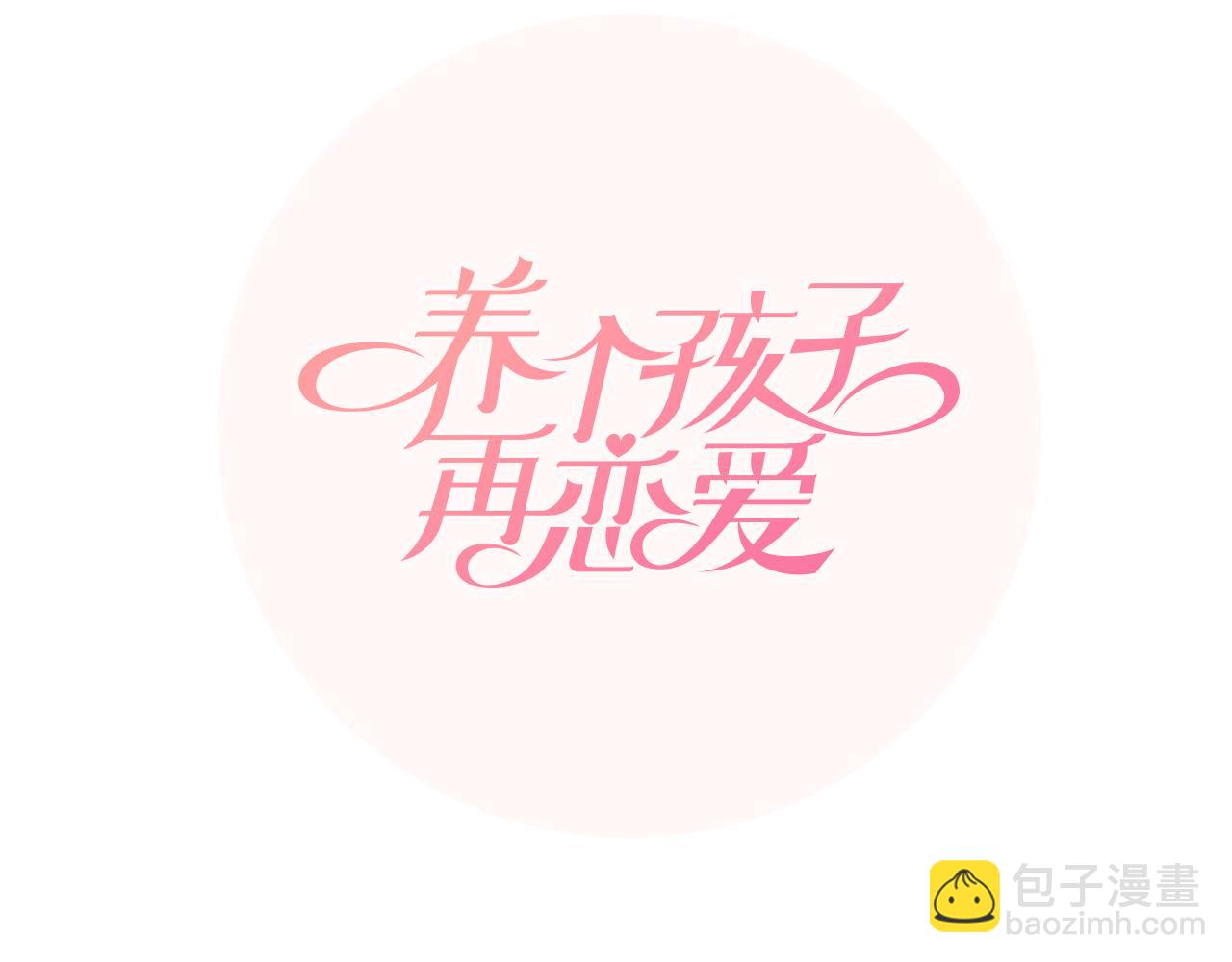 第12话 遇险67