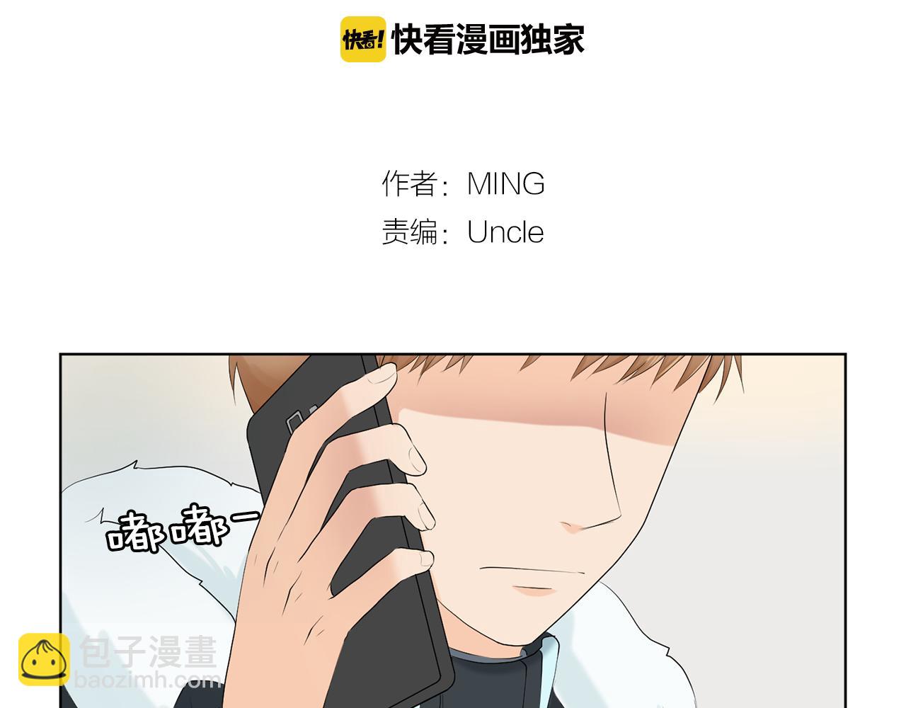 第12话 遇险68