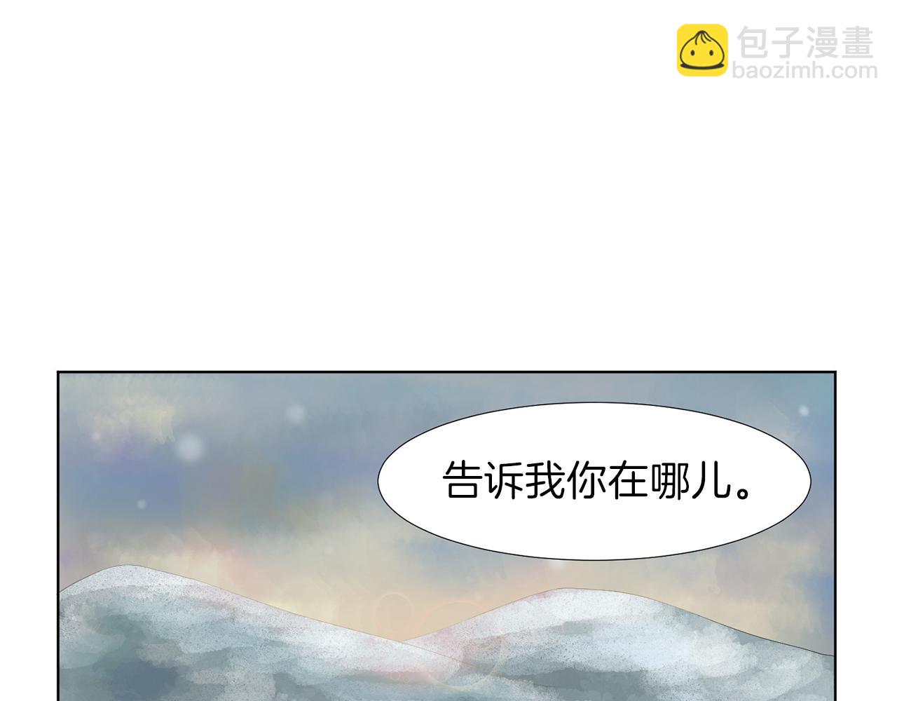 第12话 遇险74