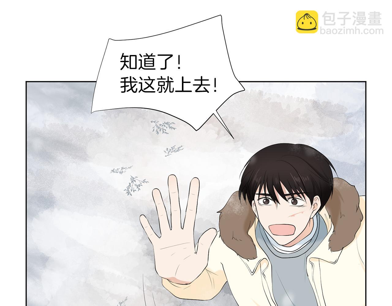 第12话 遇险90