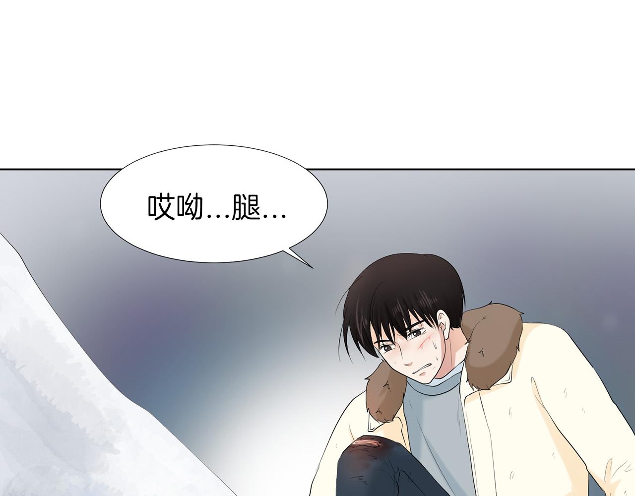 第12话 遇险94