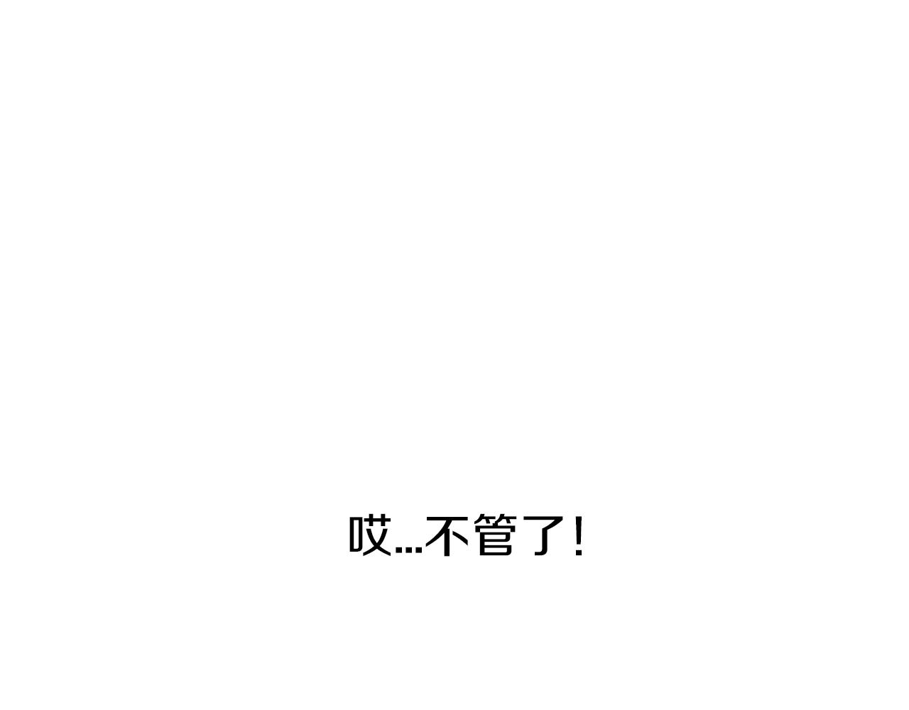 第12话 遇险98