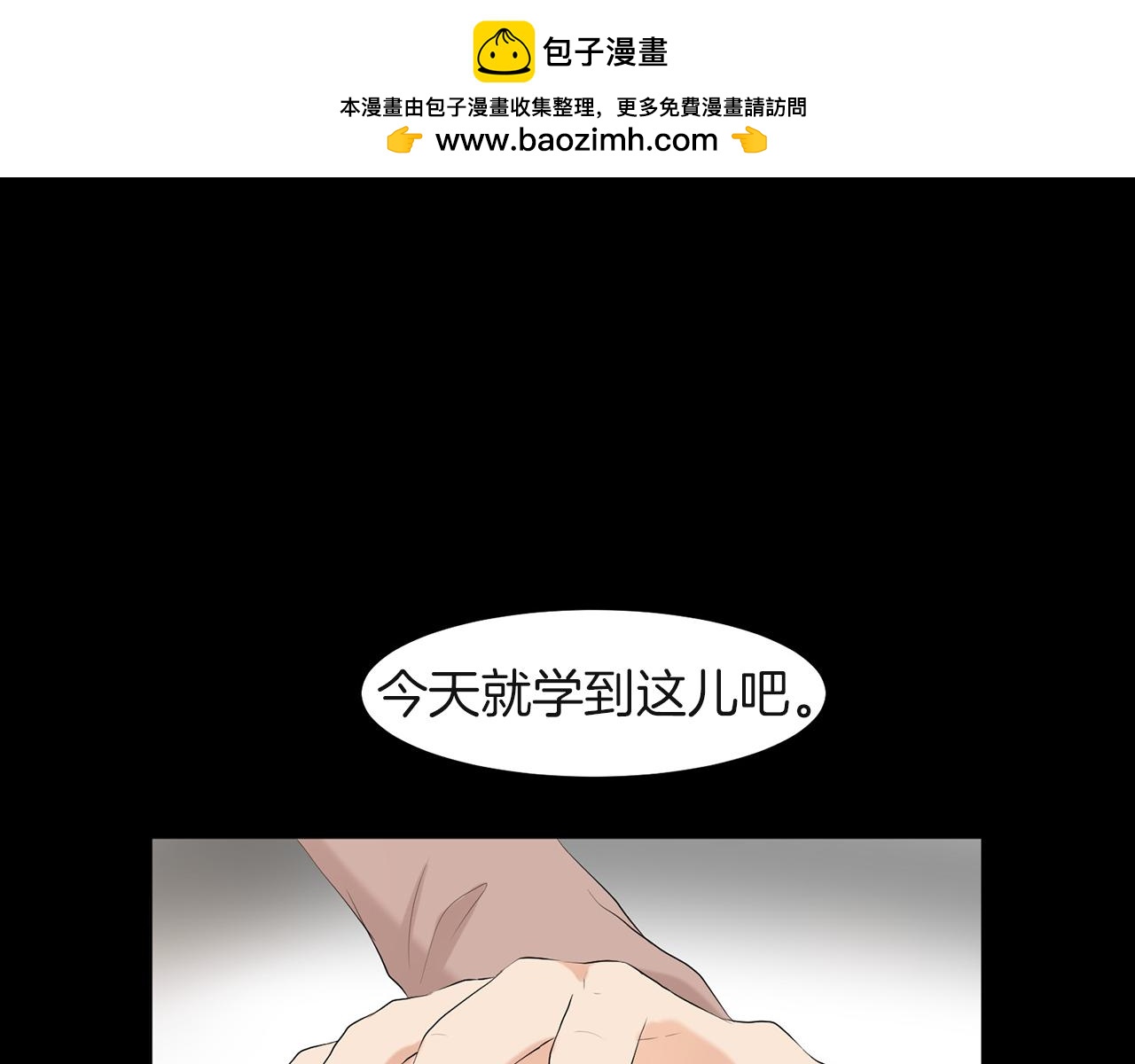 第13话 当年的伤心事0