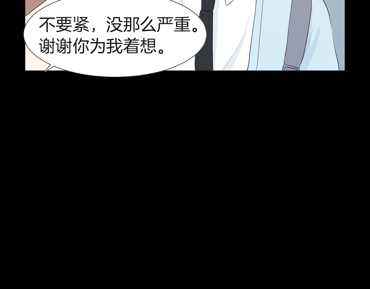 第13话 当年的伤心事10