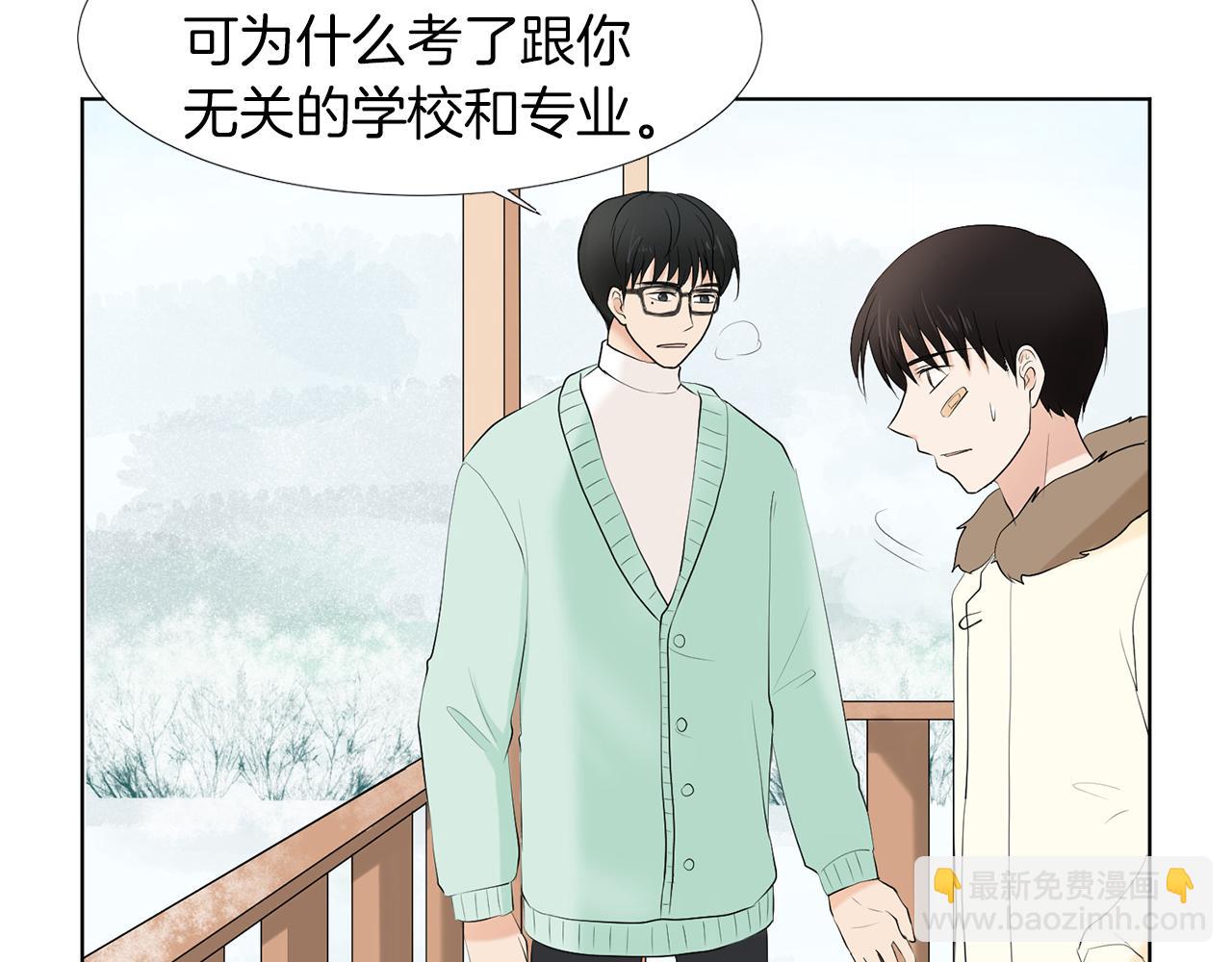 第13话 当年的伤心事100