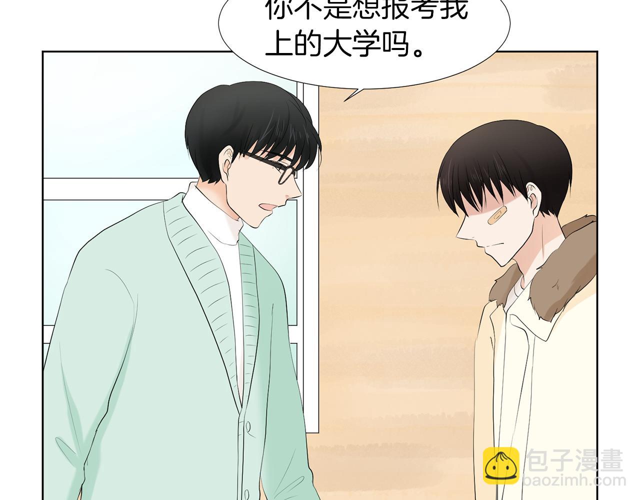 第13话 当年的伤心事102