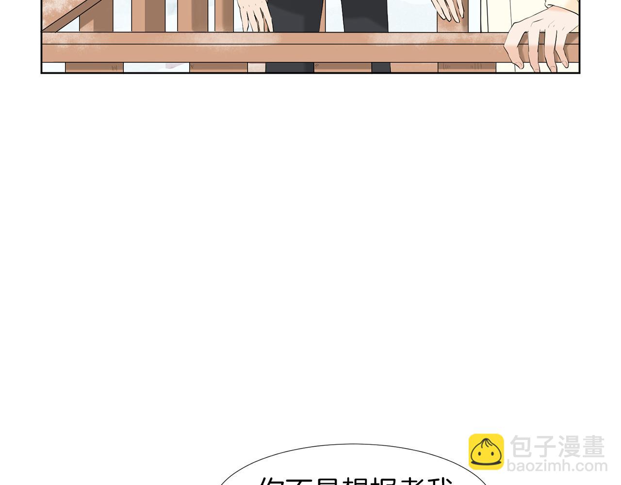 第13话 当年的伤心事105