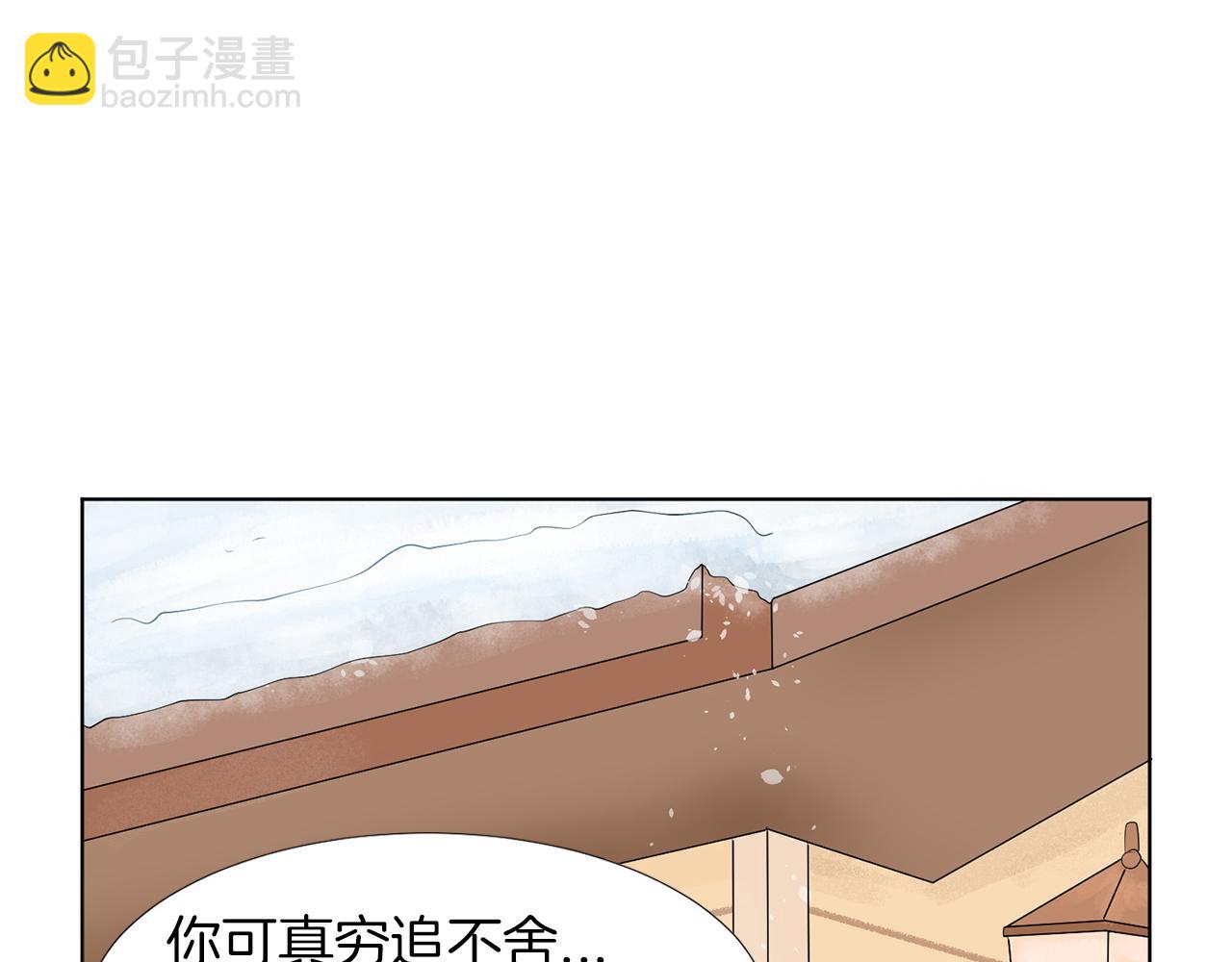 第13话 当年的伤心事108