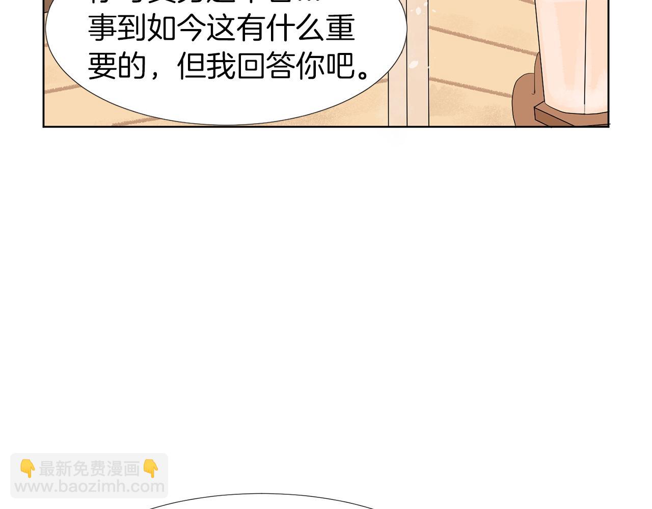 第13话 当年的伤心事109