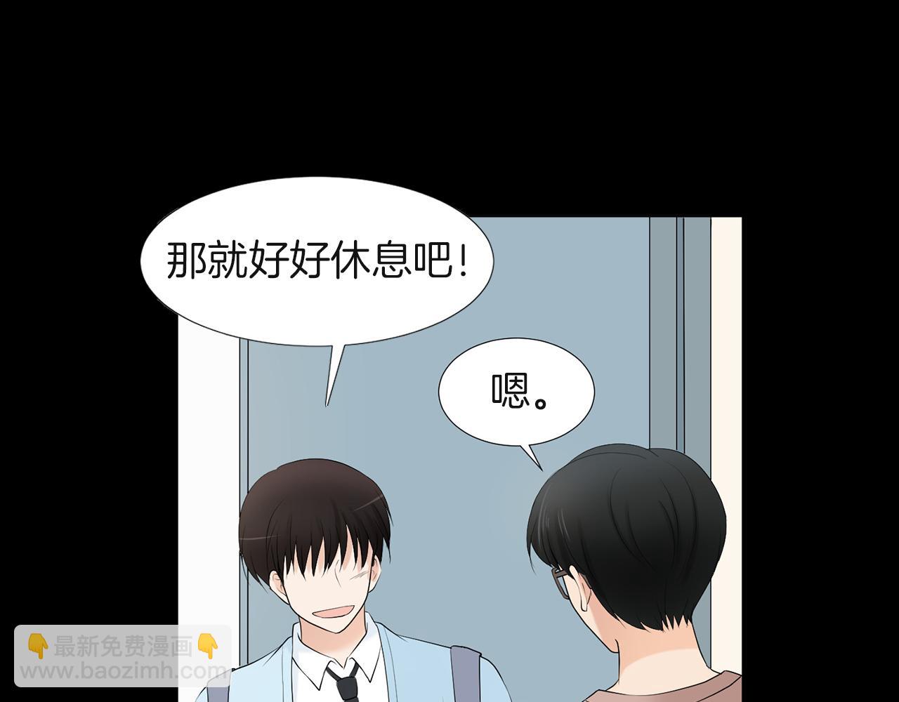 第13话 当年的伤心事11