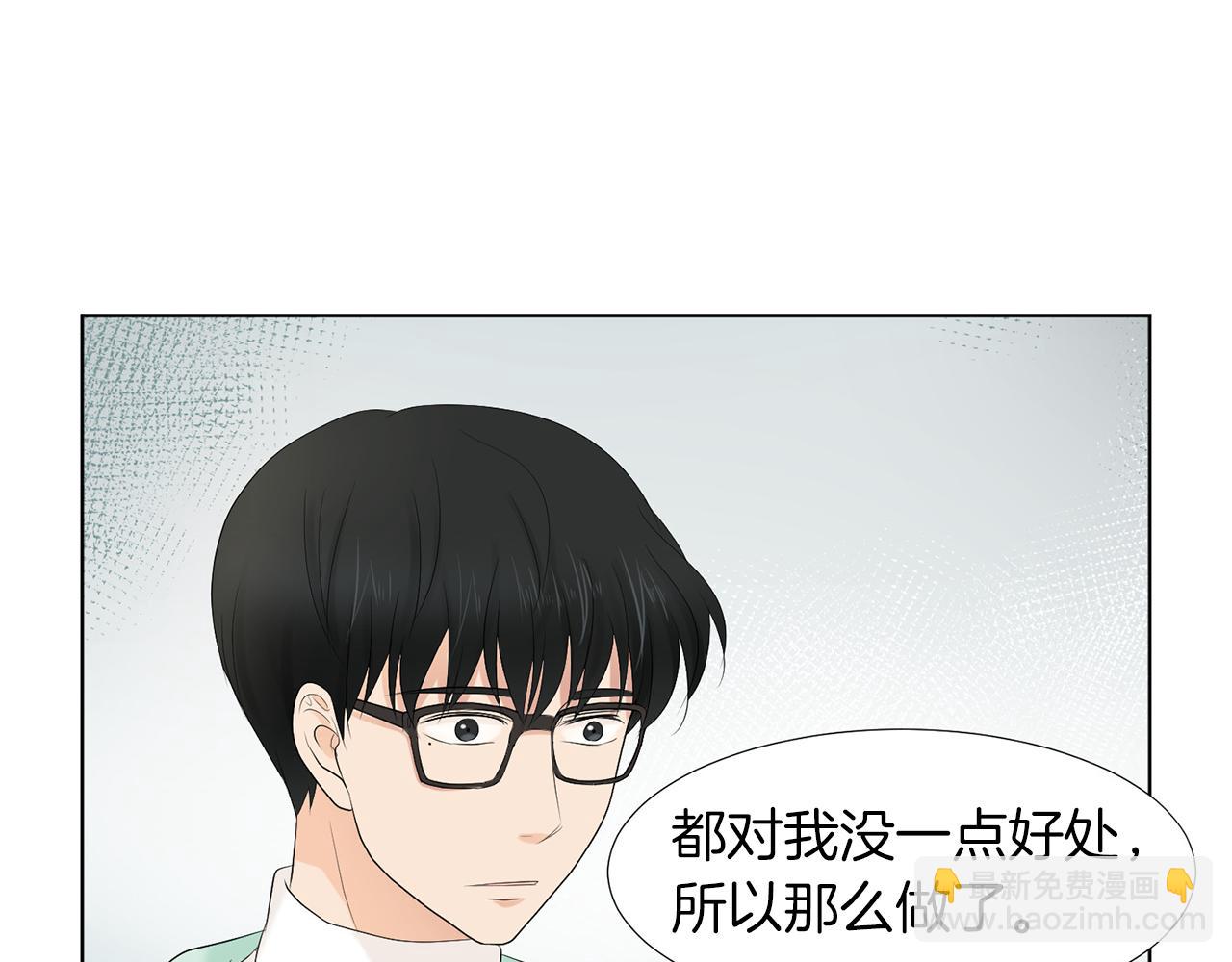 第13话 当年的伤心事112