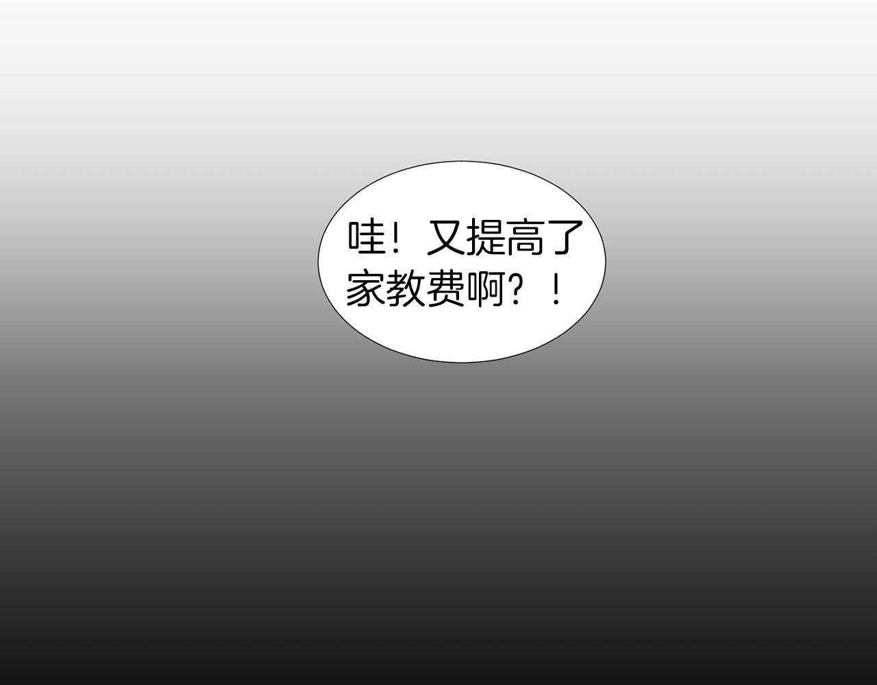 第13话 当年的伤心事114