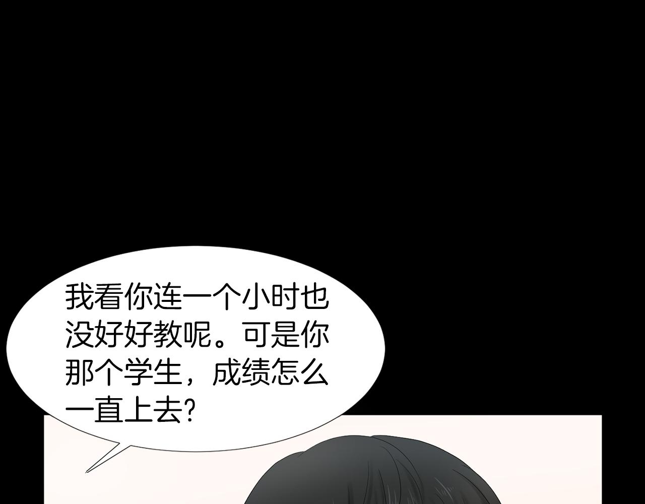 第13话 当年的伤心事117