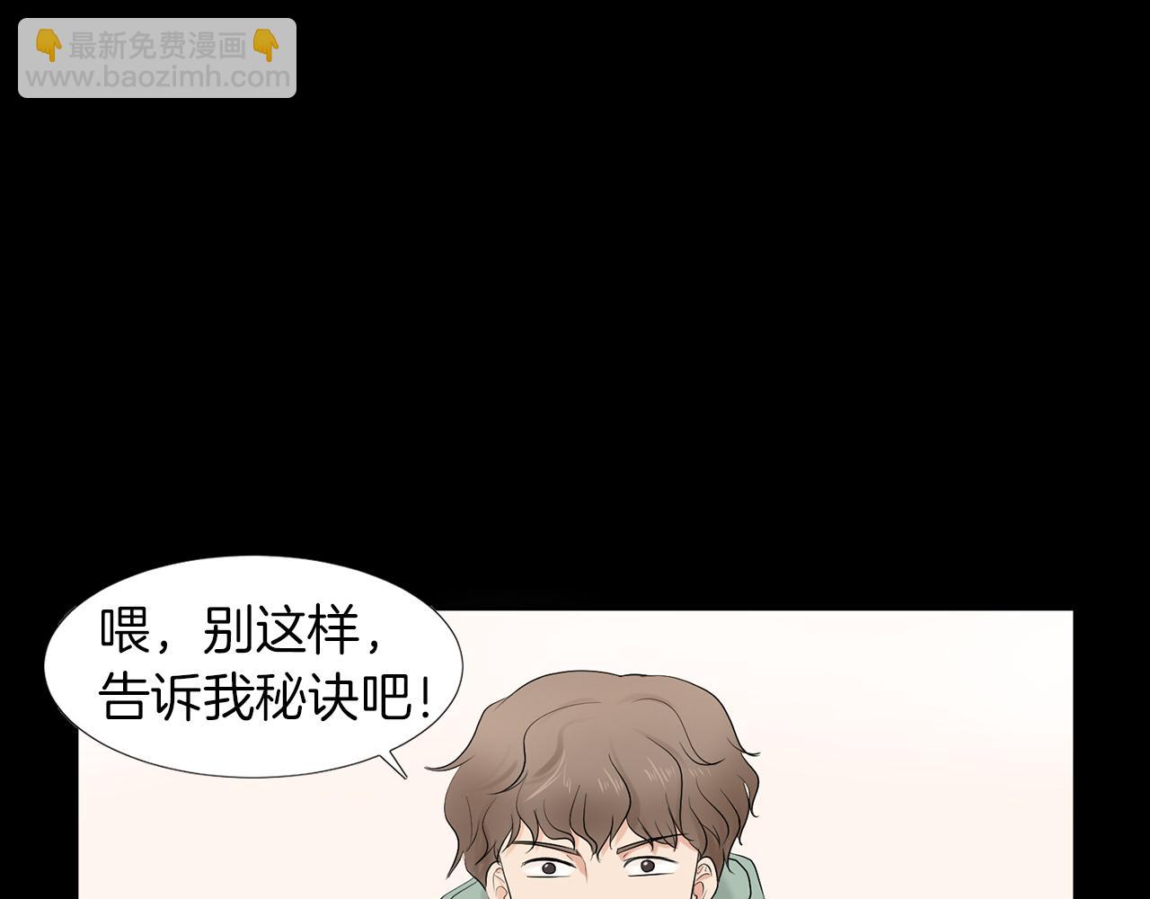 第13话 当年的伤心事119