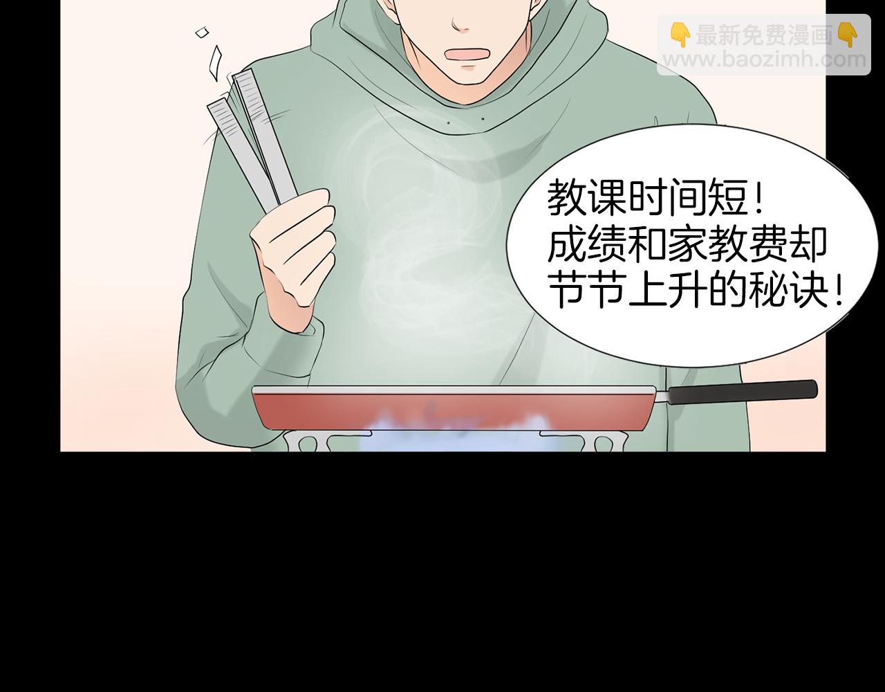 第13话 当年的伤心事120