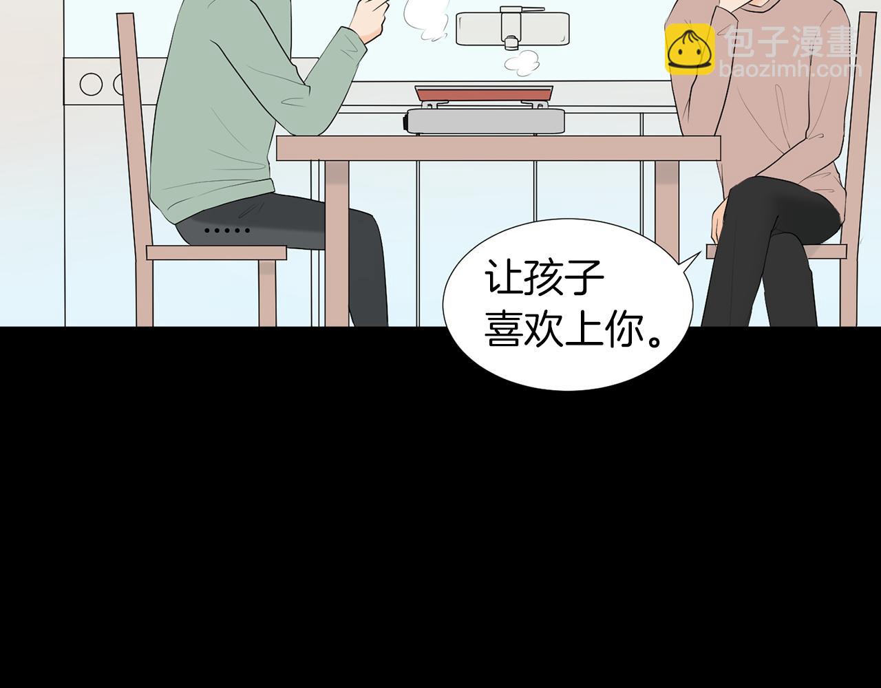 第13话 当年的伤心事122
