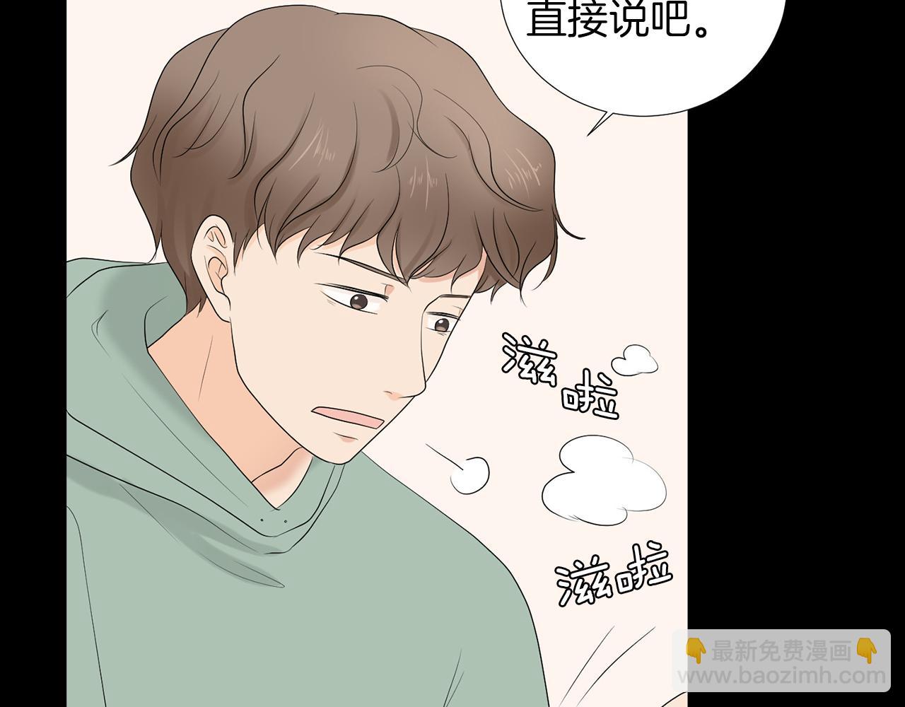 第13话 当年的伤心事124