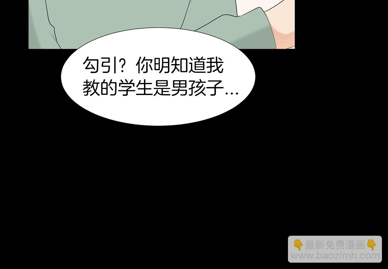 第13话 当年的伤心事125
