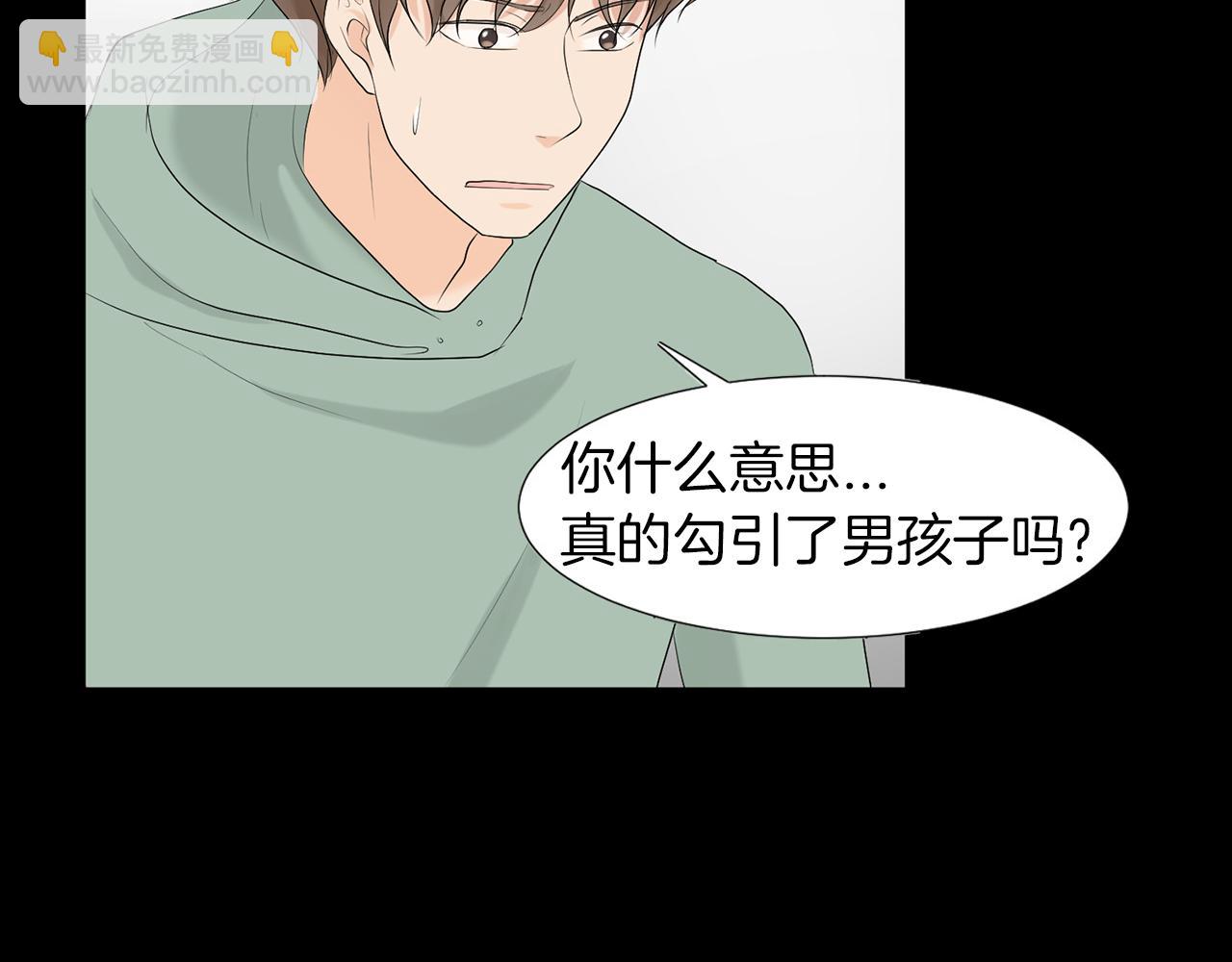 第13话 当年的伤心事129