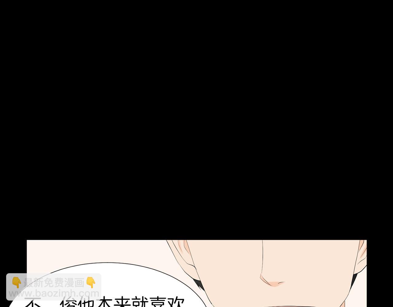 第13话 当年的伤心事130