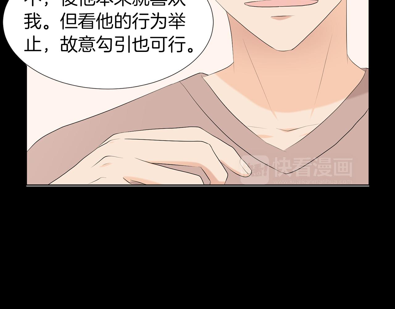 第13话 当年的伤心事131