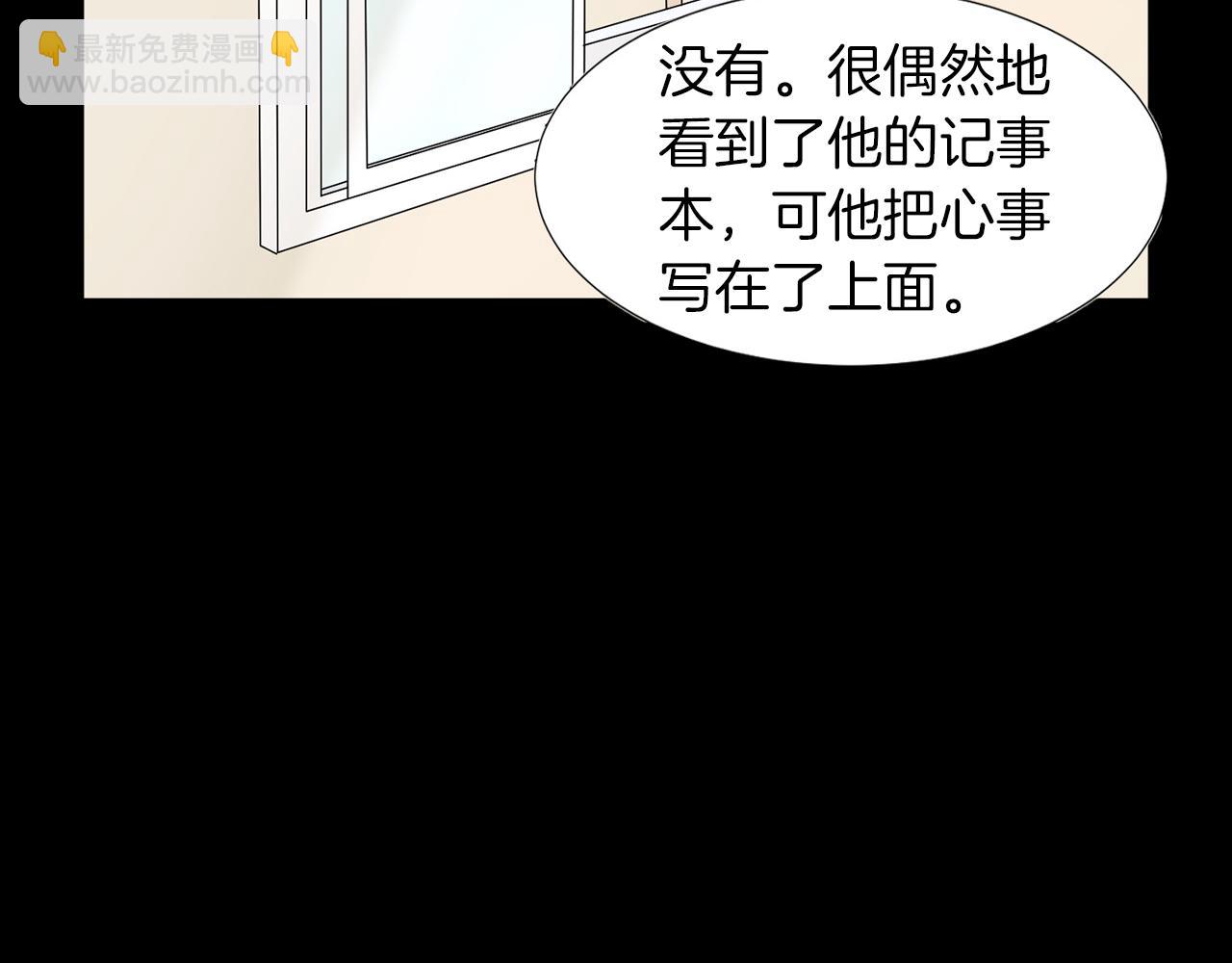 第13话 当年的伤心事133