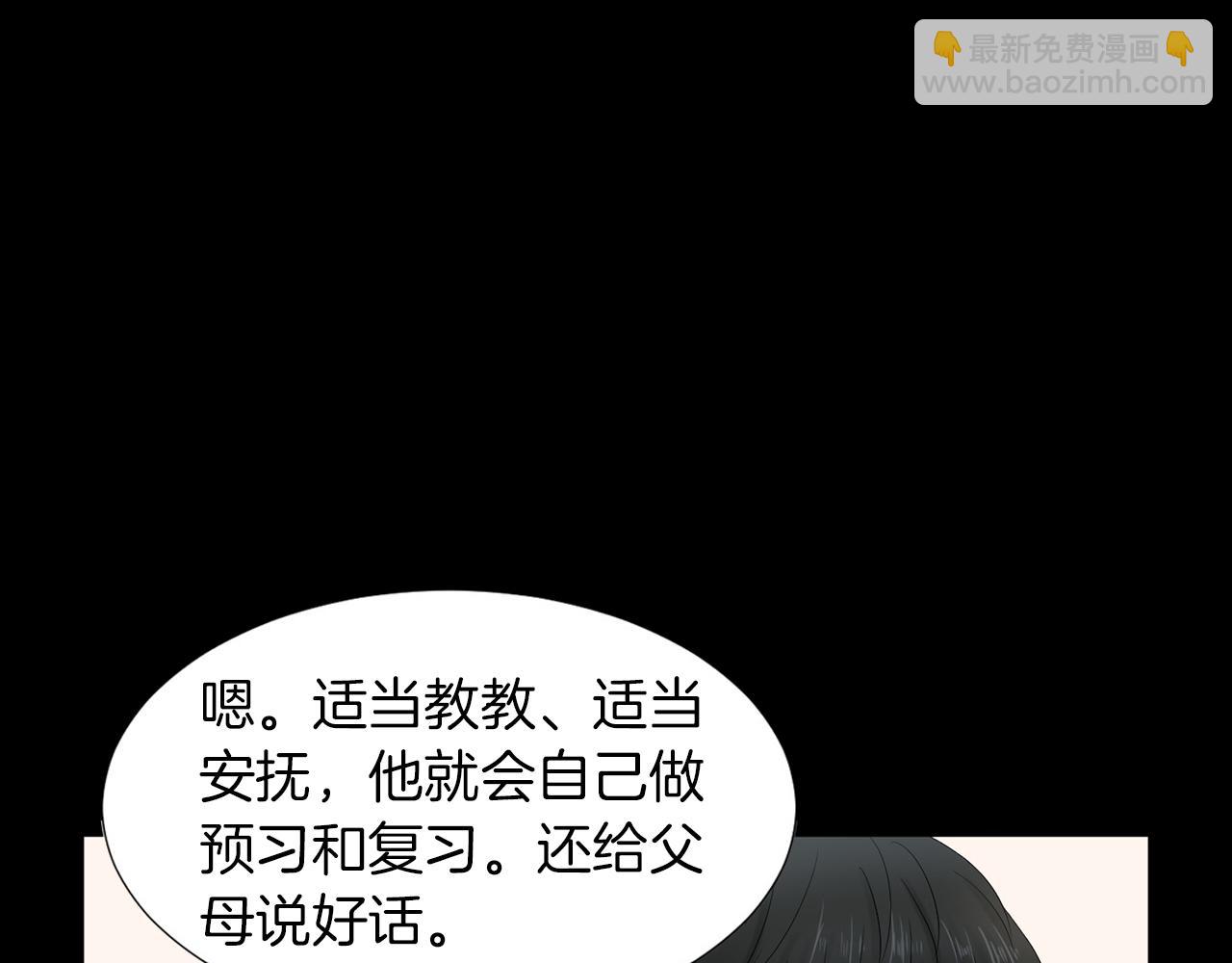 第13话 当年的伤心事136