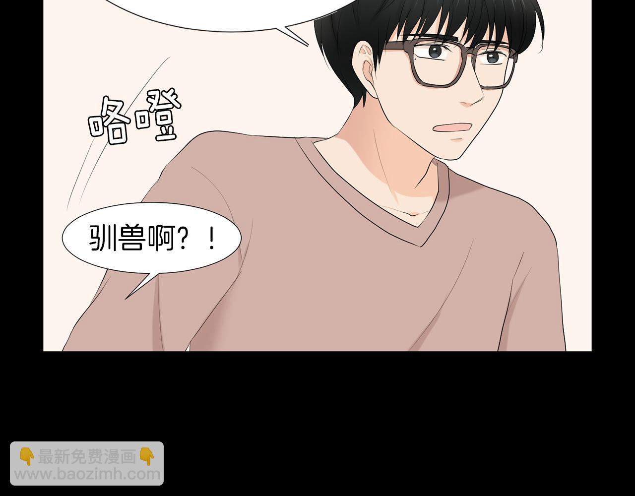 第13话 当年的伤心事137
