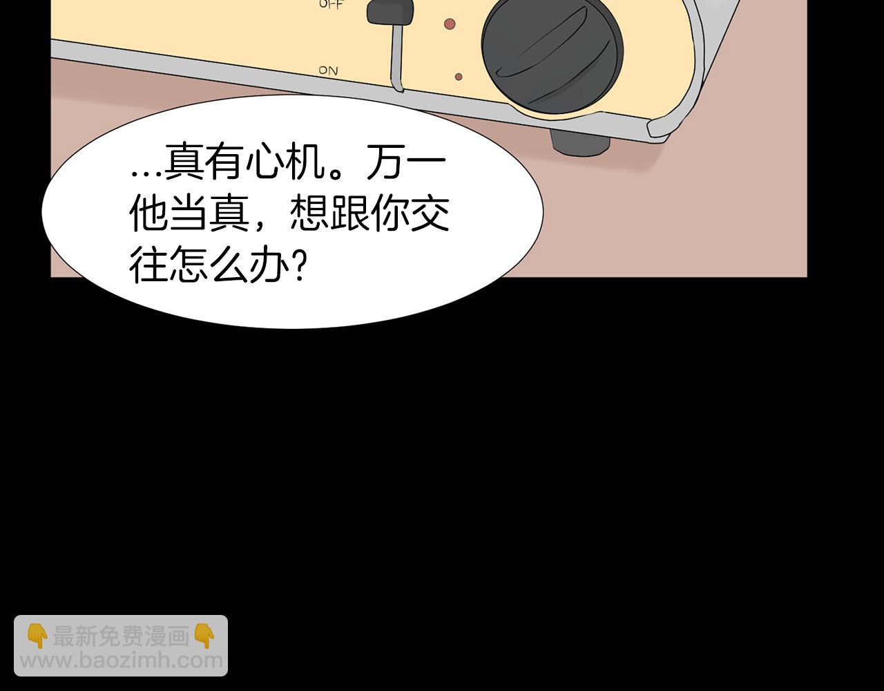 第13话 当年的伤心事139